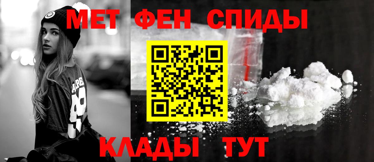 АМФЕТАМИН Premium  Амфетамин  Острогожск  Вход с VPN 