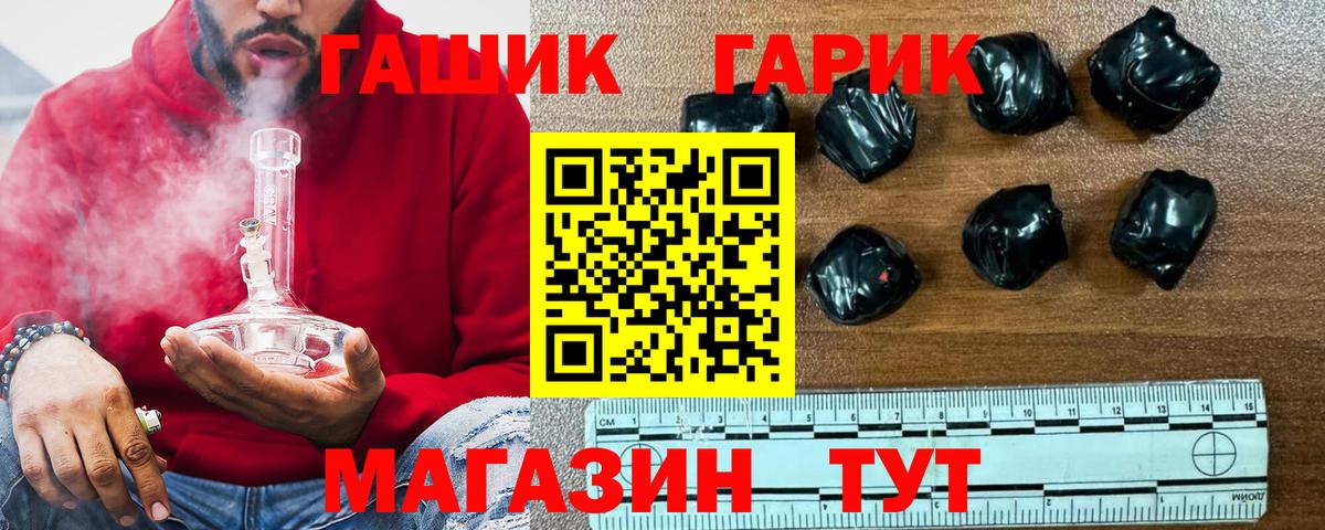 Гашиш Cannabis Острогожск
