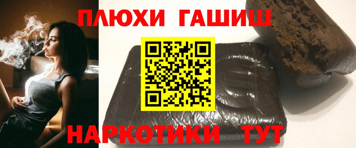 Гашиш индика сатива  Вход с VPN  Гашиш  Острогожск 