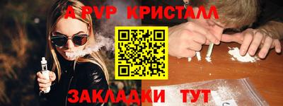 сатива Волгодонск