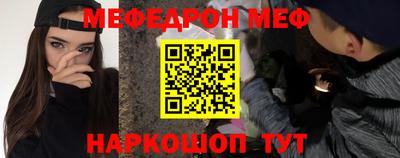 бутират Волжский