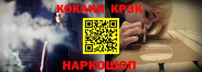 бутират Волжский
