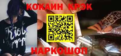 бутират Волжский