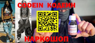 бутират Волжский