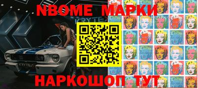 мдма Волжск