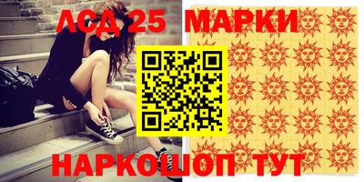 сатива Волгодонск