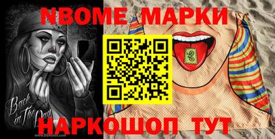 мдма Волжск