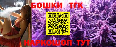 бутират Волжский