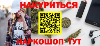 сатива Волгодонск