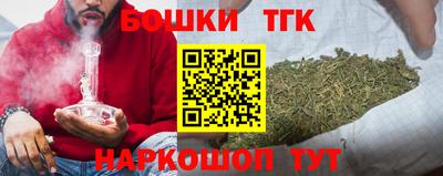 бутират Волжский