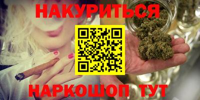 бутират Волжский