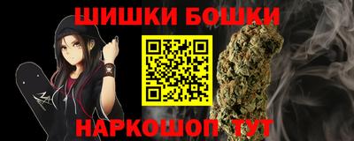 мдма Волжск