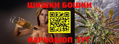бутират Волжский