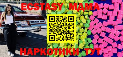 мдма Волжск