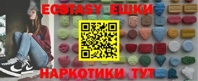 сатива Волгодонск