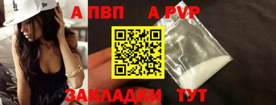 мдма Волжск
