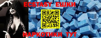 бутират Волжский