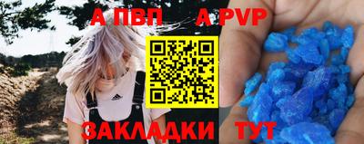 сатива Волгодонск