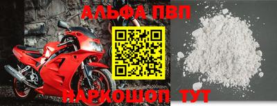 мдма Волжск