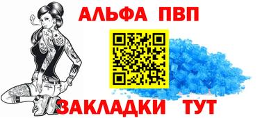 сатива Волгодонск