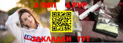 сатива Волгодонск