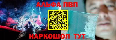 мдма Волжск