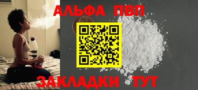 сатива Волгодонск
