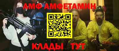 сатива Волгодонск