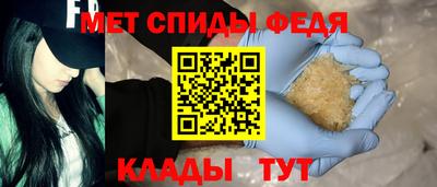 бутират Волжский