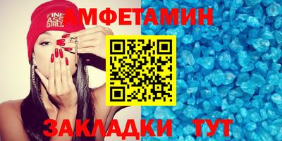сатива Волгодонск