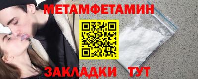 бутират Волжский