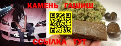 бутират Волжский