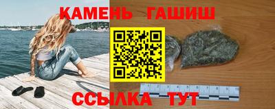 бутират Волжский