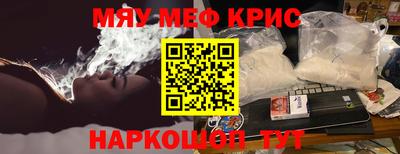 сатива Волгодонск