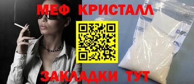 бутират Волжский