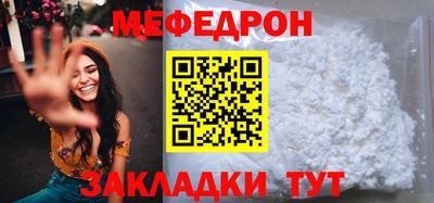 бутират Волжский