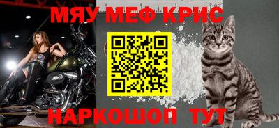 мдма Волжск