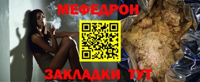 бутират Волжский