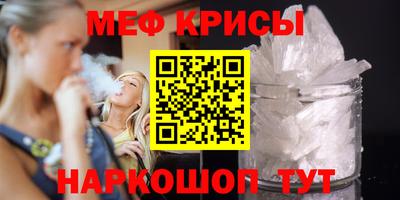 сатива Волгодонск