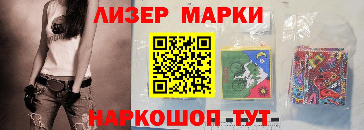 blacksprut маркетплейс  Вход с VPN  Острогожск  ЛСД экстази кислота  LSD-25 экстази кислота 