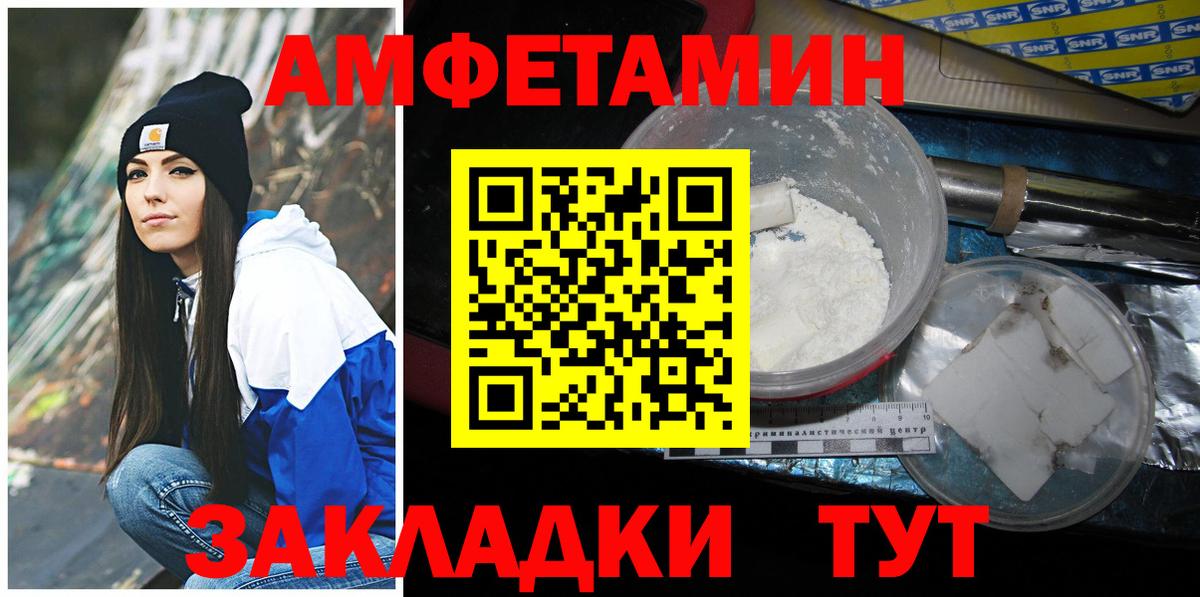 Метамфетамин кристалл Острогожск