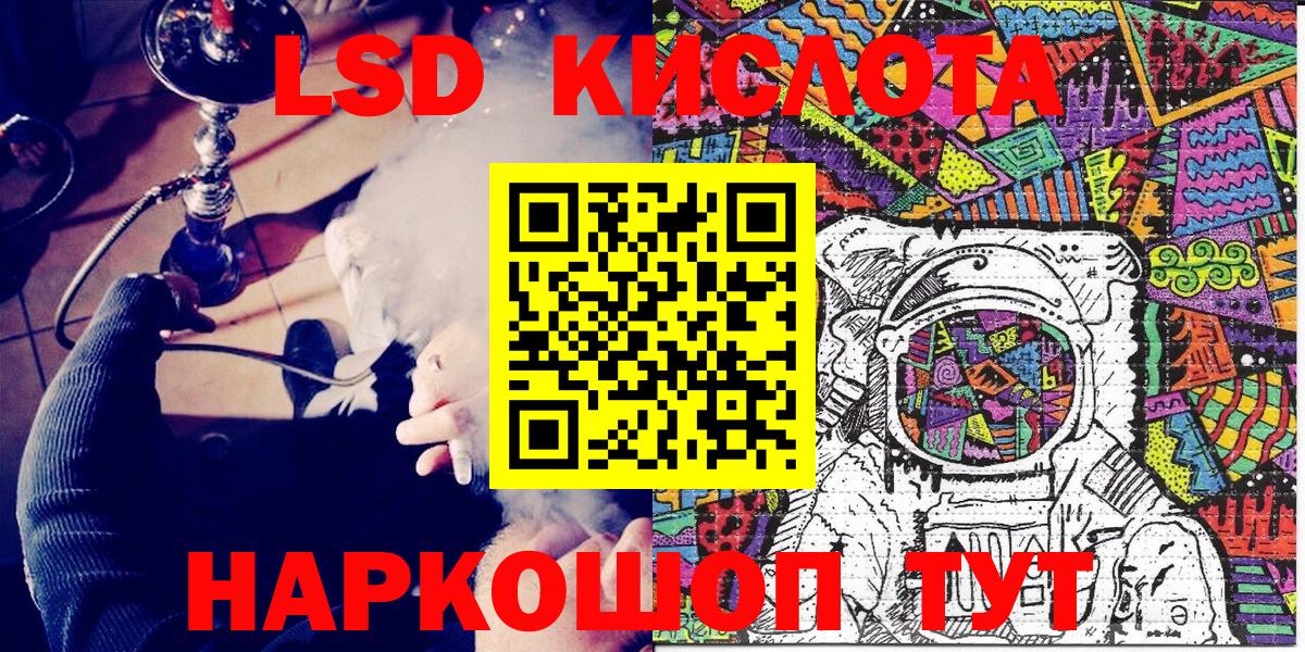 Марки 25I-NBOMe 1,8мг Острогожск