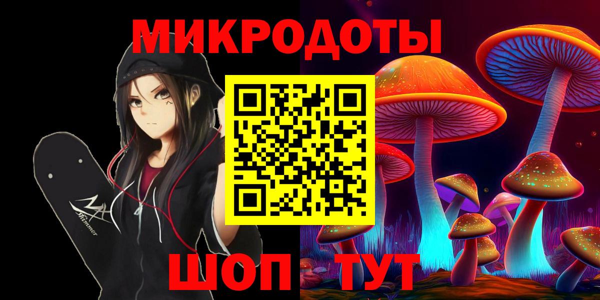 Псилоцибиновые грибы прущие грибы Острогожск