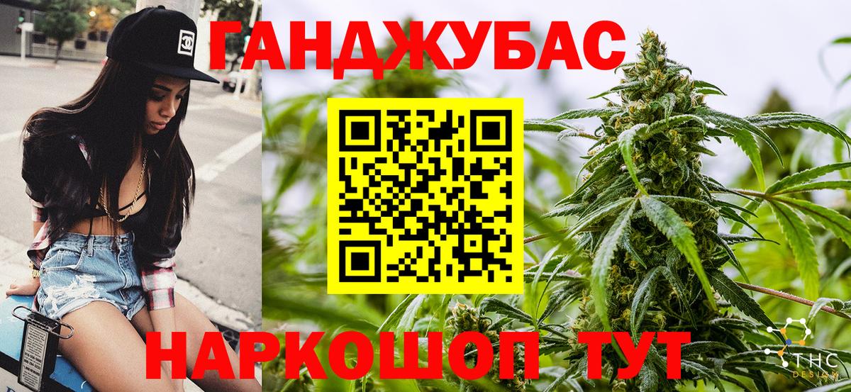 Шишки марихуана MAZAR Острогожск
