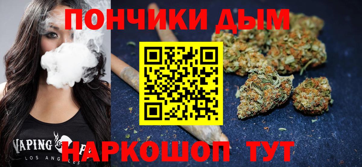 МАРИХУАНА ГИДРОПОН  Канабис ГИДРОПОН  Бошки марихуана Amnesia  Вход с VPN  Канабис LSD WEED  Острогожск 
